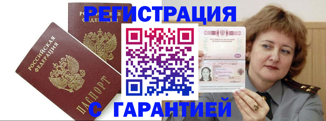 регистрация для школы в Ростовской области