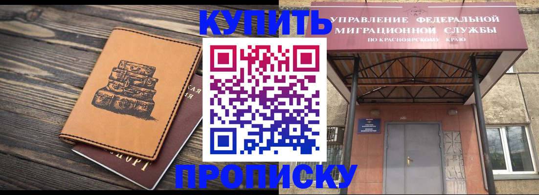 форма 3 в Ростовской области
